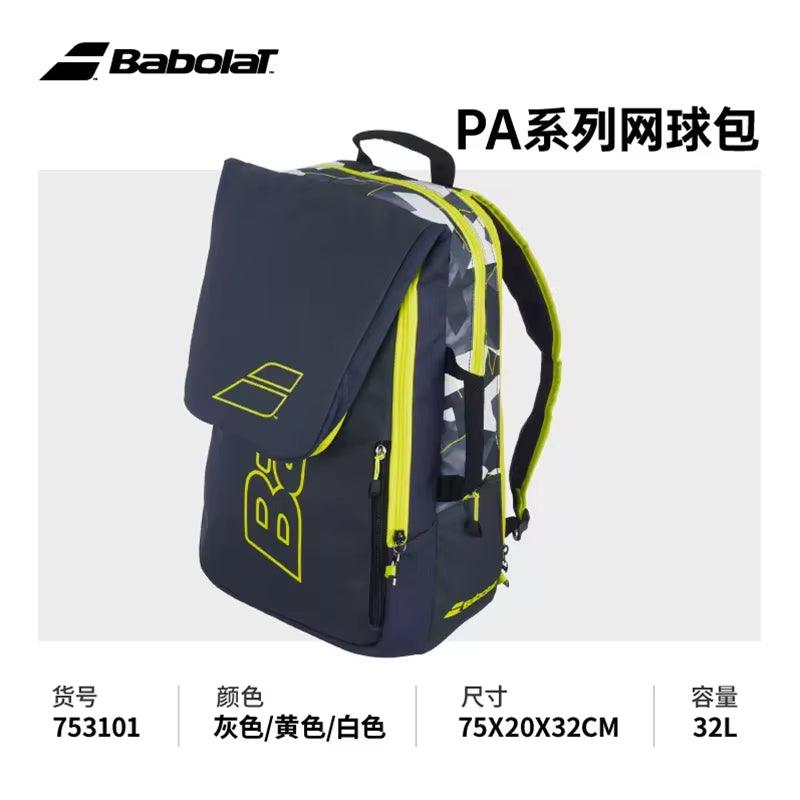 URE AERO Series PA Professional Tennis Bag Or Back Pack - Universal Wellness Group Pty Ltd