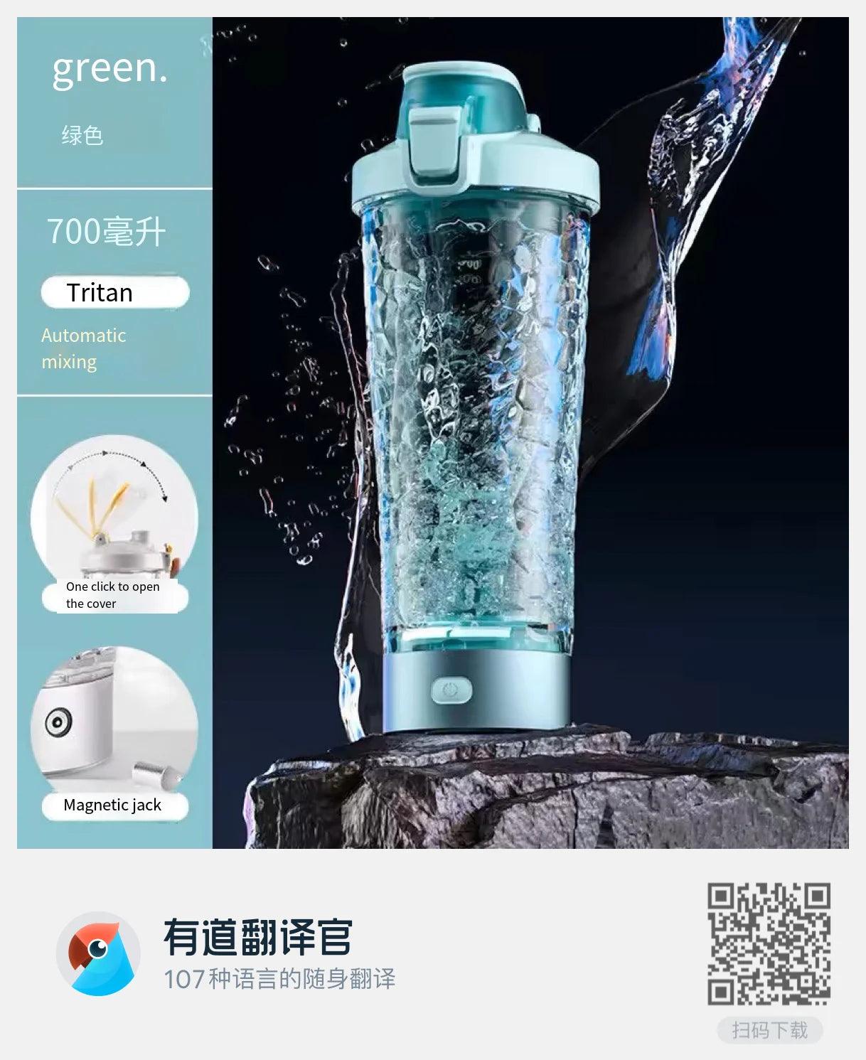 650ml Rechargeable USB Electric Portable Whey Protein Shaker Bottle - Fully Automatic Stirring Cup for Gym and Cocktail Blending, BPA-Free - Universal Wellness Group Pty Ltd